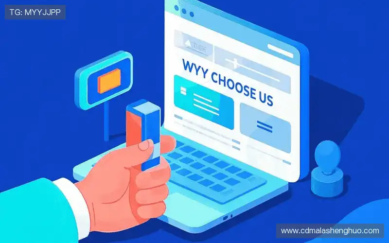 我们的品牌价值